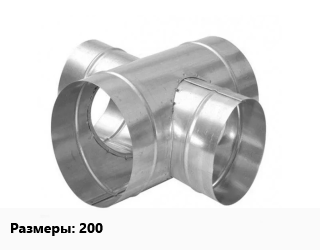 Крестовина воздуховода 200, оцинкованная сталь, шт, по запросу цена По запросу где купить, условия доставки в Баку и Бакинская области